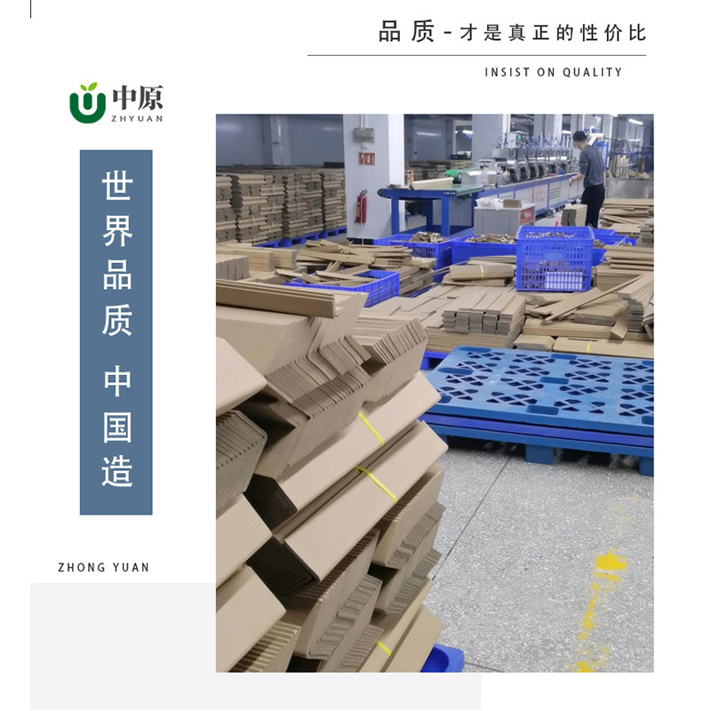 装修纸护角条护墙角瓷砖保护条阳角收边条直角包边门框纸箱防撞条