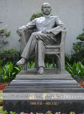 玻璃钢仿铜鲁迅人物雕像铸铜人物铜雕公园景观雕塑铜雕塑工艺品