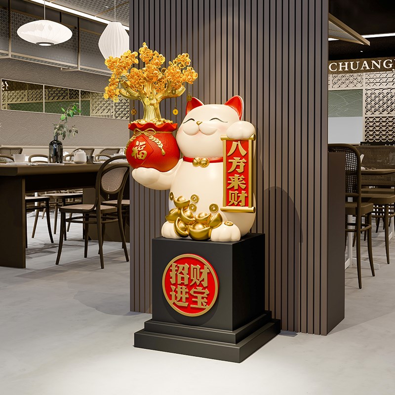 招财进宝招财猫落地摆件大型店铺门口招财发财猫乔迁之喜开业礼物