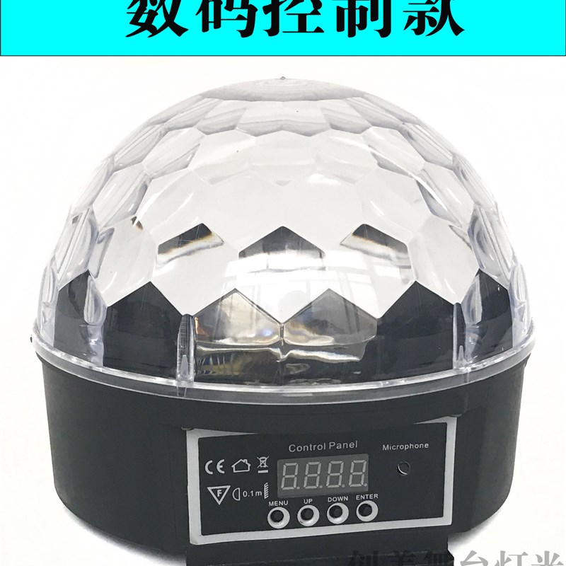 舞台灯光KTV闪光灯水晶魔球激光灯婚庆镭射灯酒吧舞厅旋转七彩灯