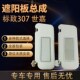挡光雪铁龙世嘉遮阳板遮光板化妆镜 408遮阳板总成 标致志307 308