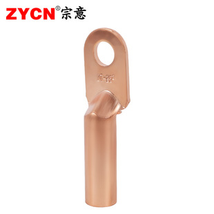 DT铜鼻子端子 1016 50平方 冷压接线线鼻子紫铜接头线耳4