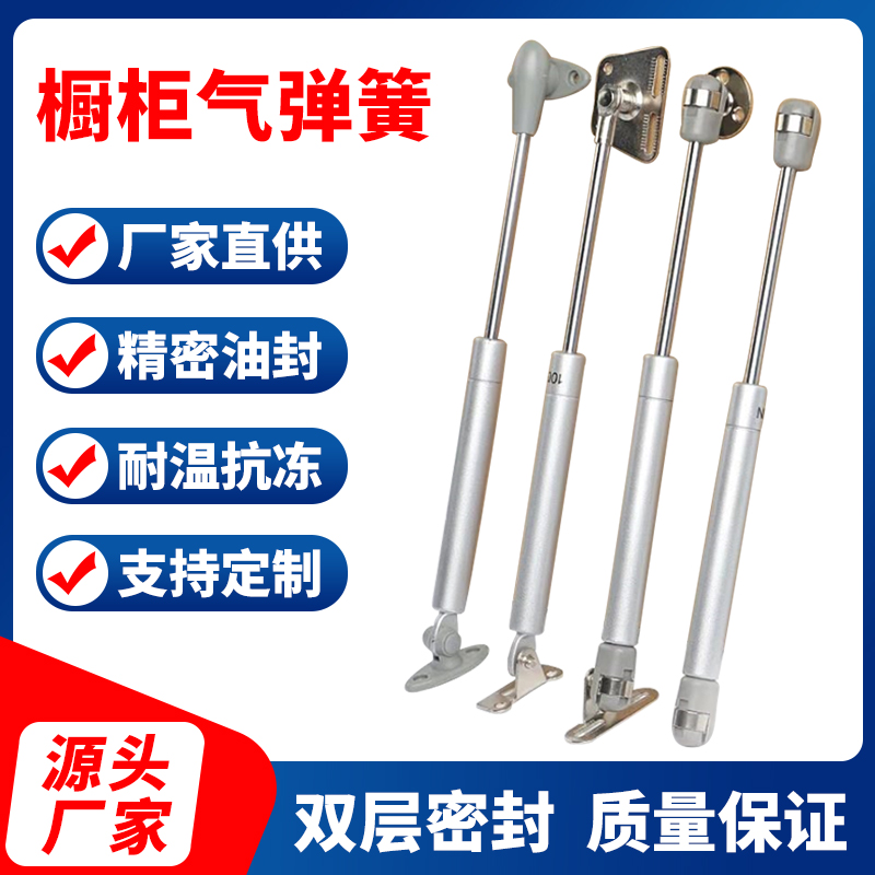 气弹簧液压杆支撑杆橱柜门家具上翻门支撑杆气压伸缩杆床头气动杆