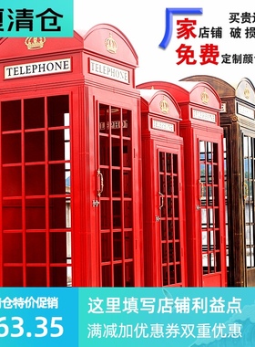 定制欧式复古红色电话亭铁艺摆件英伦工业风创意网红装饰道具模型