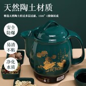 幻弗全自动中药煎药壶家用熬药罐电医神器煮炖煲机插电熬中药砂锅