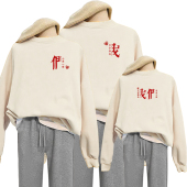 家庭装 亲子装 洋气潮加绒加厚秋冬季 全家福一家三口四口装 卫衣 秋装