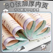 线条小狗同学录高颜值活页本小学生六年级毕业纪念册初中生留言簿