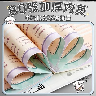 线条小狗同学录高颜值活页本小学生六年级毕业纪念册初中生留言簿