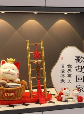 招财猫摆件入户玄关钥匙收纳高级客厅鞋柜装饰品搬家乔迁新居礼品