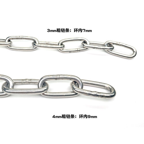 不锈钢晾衣绳 晒衣绳室外304不锈钢链条防滑铁链挂 钩防风凉衣绳