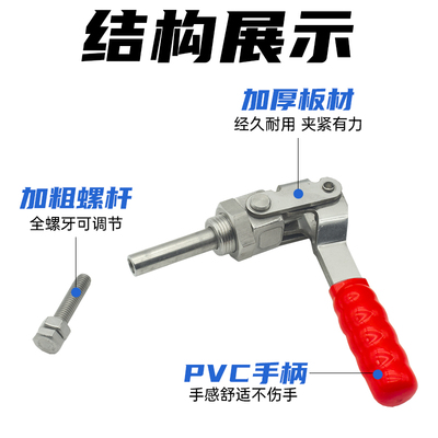 304不锈钢推拉式快速夹具GH-36202M 压紧夹钳36204肘夹36224木工