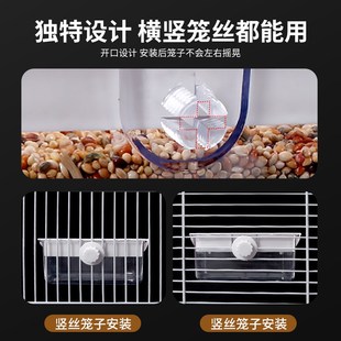 鹦鹉鸟食盒内挂防溅洒鸟食杯鸟喂食盒玉鸟食盒文鸟饲料盒小鸟水盒