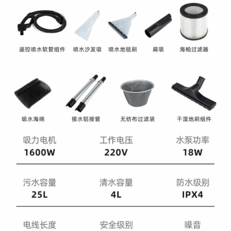 腾霸多功能喷抽吸尘一体清洗机家政布艺沙发窗帘地毯床垫酒店清洁