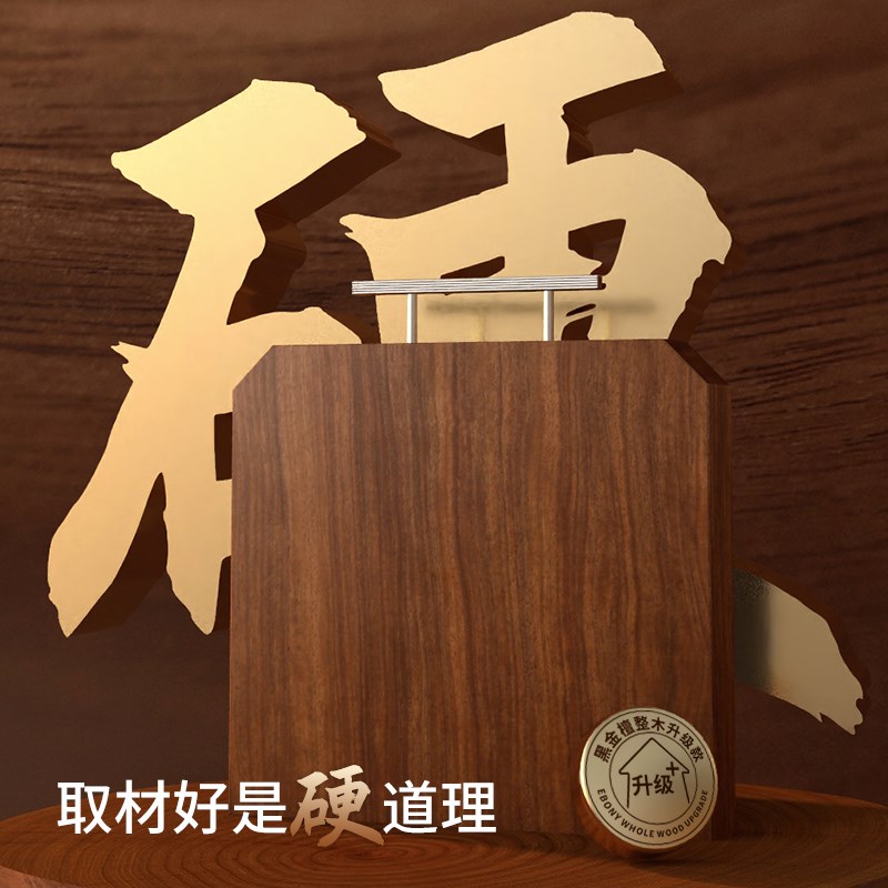 原森太黑金檀木菜板抗菌防霉家用整木切菜板厨房案板面板实木砧板