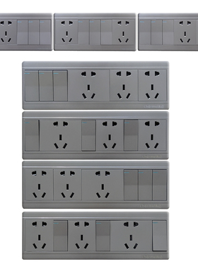 锦迈灰色明装开关插座左右交叉三开十五孔单双控可分别控制插座盒