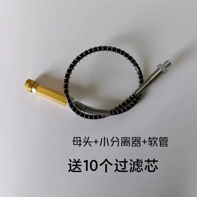 30mpa40mpa高压打气筒打气泵软管,8mm快接头,气瓶专用转换器