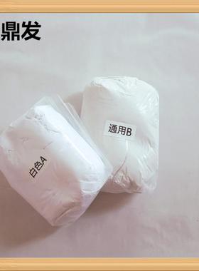 第八代AB土瓷钢宝超白塑钢泥化妆室防水补漏胶含釉超光亮塑刚土