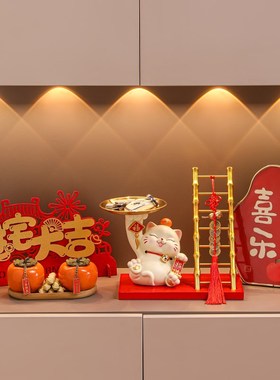 招财猫钥匙收纳玄关摆件入户进门口鞋柜客厅家居装饰乔迁新居礼品