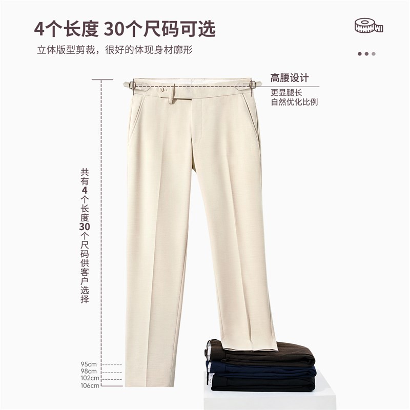 那不勒斯西裤男衬衫老罗2024年秋新款西装裤男商务正装247Y0S811N