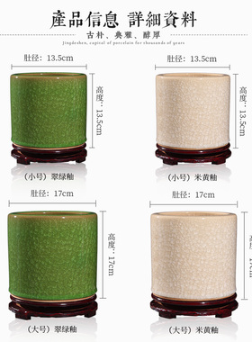 景德镇陶瓷器笔筒办公室桌面书桌摆件毛笔收纳高档教师礼品大容量