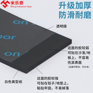 门垫固定器地垫地毯床单沙发垫子防滑垫瓷砖地板贴片垫片地面贴条