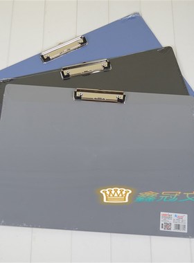 大号a3夹板横向绘画夹板塑料垫板书写夹板文件夹图纸夹板文具板夹