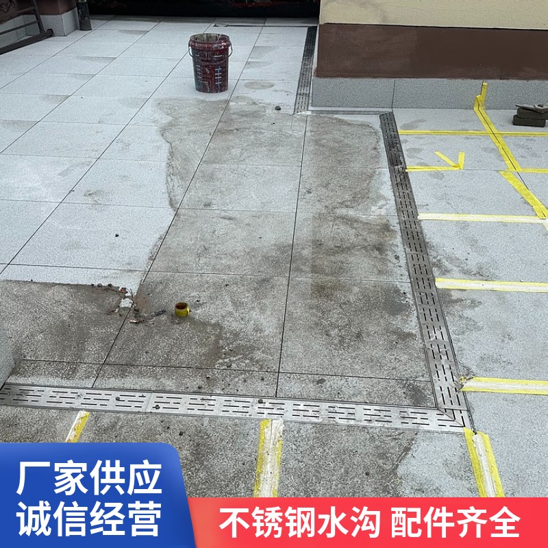 阳台排水沟不锈钢露台排水槽厨房下水道盖板迷你花园排水沟u型槽
