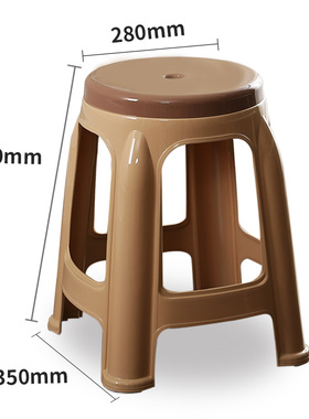 (4个装)家用塑料凳子加厚防滑高凳时尚胶椅子熟胶板凳成人餐厅