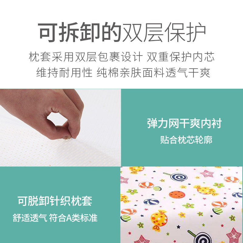 儿童乳胶枕头四季通用3-8-16婴儿定型小学生透气枕头泰国天然乳胶