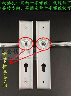 304不锈钢防盗门把手 双活双快门锁拉手孔距210mm 中心距85mm执手