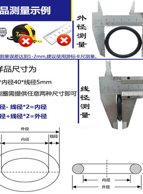 氟橡胶o型密封圈耐磨耐油33 34 35 36 38 40 42 45 48 50*线径1mm