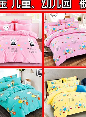 110x140小被套订做100*120x130儿童单件纯棉卡通被罩150幼儿园160