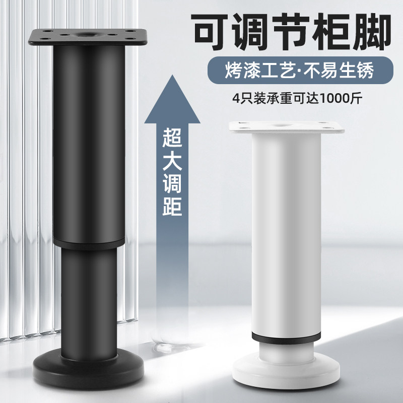 免打孔可调节支撑脚电视柜支撑脚茶几伸缩承重底座沙发桌腿增高,基础建材,家具脚垫,淘宝优惠券,粉丝福利购,淘宝优惠卷
