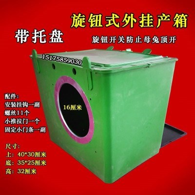 母兔生产箱产盒成活率高保育加热板兔子产仔箱繁殖保暖易观察抽拉