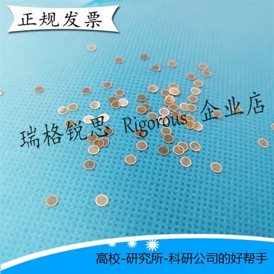 TEM电镜铜网方华膜/纯碳网/镍网/钼网/微栅微栅阵列碳支持膜