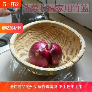 竹编竹篮晾晒筛子簸箕筲箕竹筐篮淘米筐家用厨房馒头水果收纳篮圆