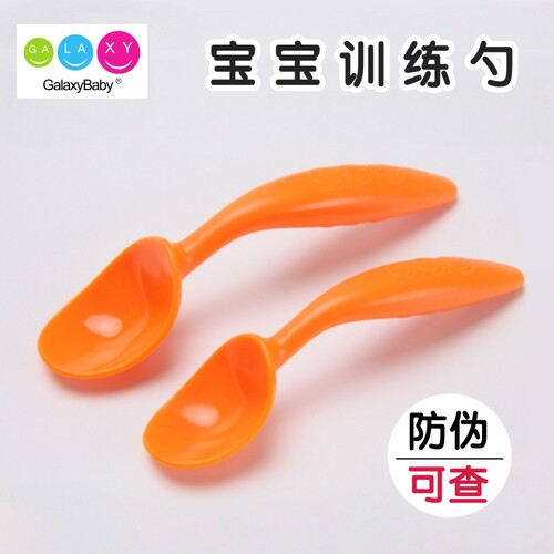 香港Galaxybaby宝宝训练学吃饭勺子婴儿童餐具弯头勺副食品碗勺套