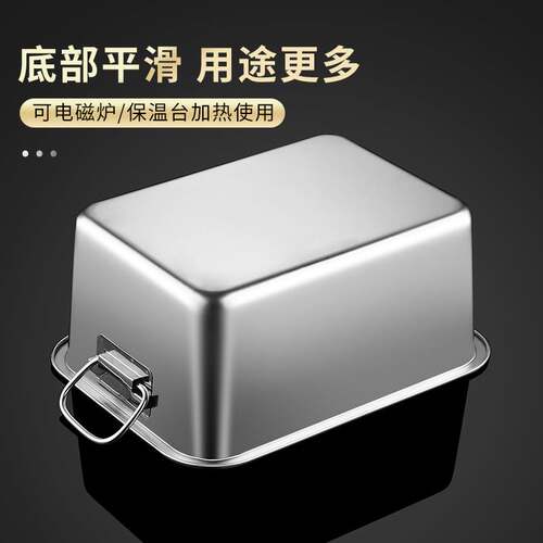 加厚不锈a钢盆长方形方盒子四方盆商用平底洗菜大盆加深铁盆特大