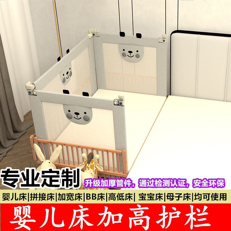 床围栏定a制婴儿拼接床宝宝加宽床防摔床护栏防掉床围挡板加高护