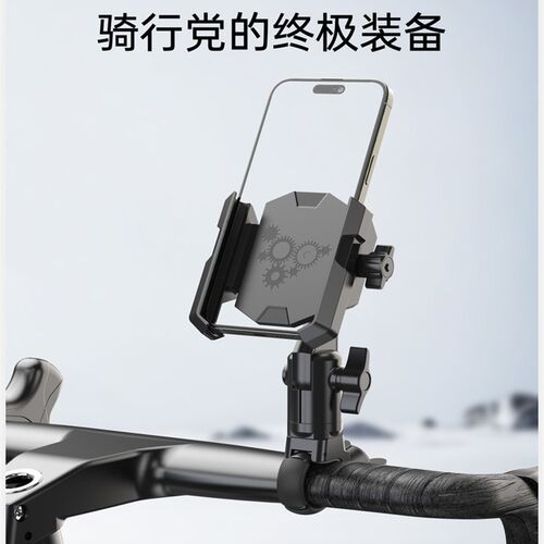迈路者骑行手机支架公路车自行车A山地车电动车导航拍摄2025新款