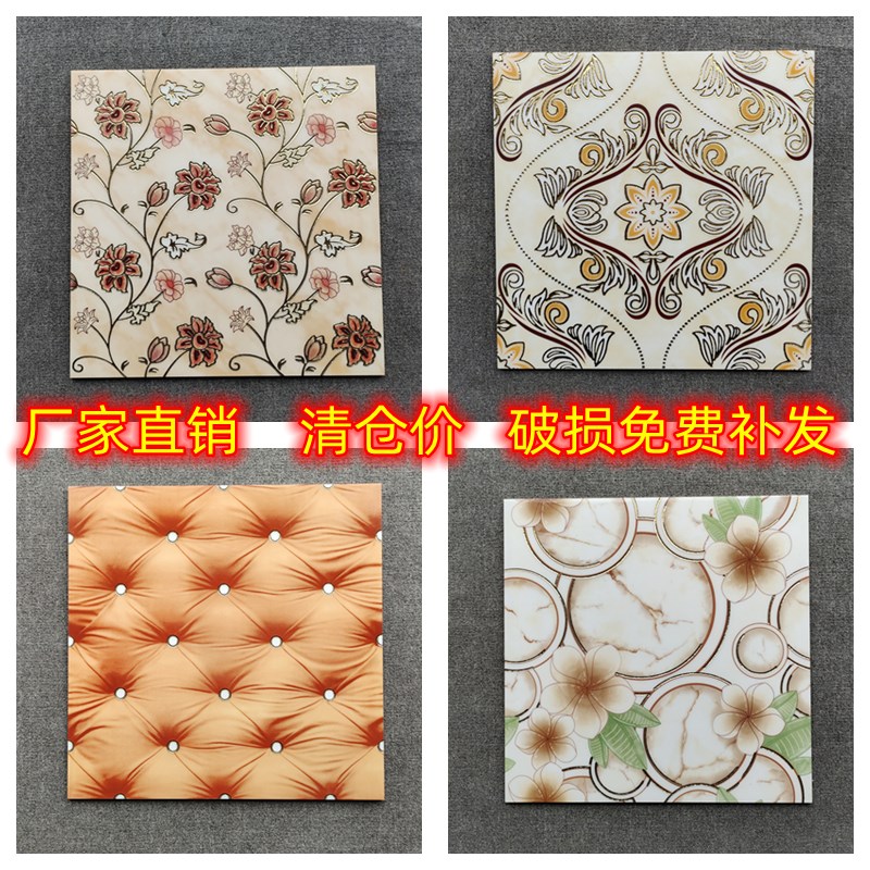 抛晶砖600x600瓷砖客厅背景玄关欧式无限拼花S镀金地砖微晶抛金砖
