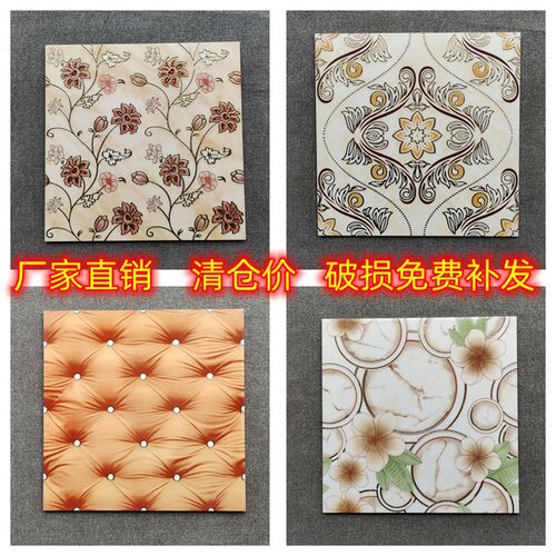 抛晶砖600x600瓷砖客厅背景玄关欧式无限拼花S镀金地砖微晶抛金砖