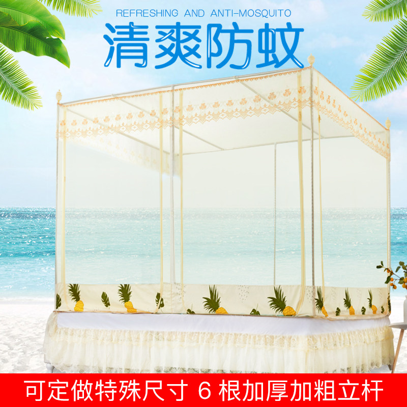订做定制蚊帐加大l特殊尺寸亲子母床超大小号儿童床双拼接蚊帐家