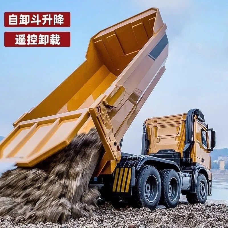 儿童玩具大卡车遥控翻o斗车电动遥控卡车重型工程车男孩装载自卸