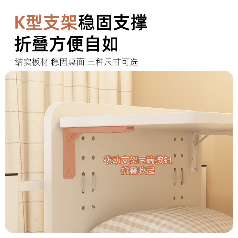 床桌电脑床上可折叠书桌寝室宿舍上铺悬空M侧面大学生悬挂式电脑