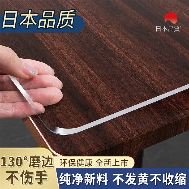 软玻璃pvc桌布k防水防油防烫免洗餐桌垫透明桌面保护垫茶几水晶板,居家布艺,桌布,淘宝优惠券,粉丝福利购,淘宝优惠卷