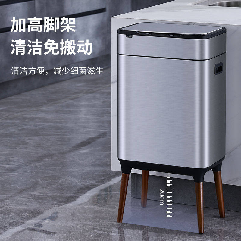 【高脚垃圾桶】i智能感应分类家用厨房客厅办公室不锈钢带盖大容