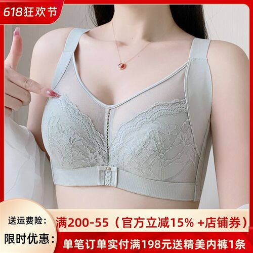 2025新款薄款大胸显小内衣聚拢收副F乳防下垂调整型全罩杯美背文