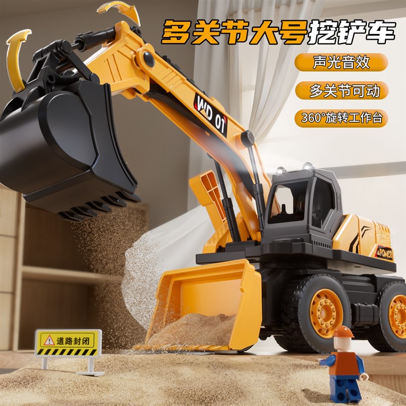 大号挖掘机玩具车儿童推土机铲雪工程车挖土O机仿真模型男孩礼物
