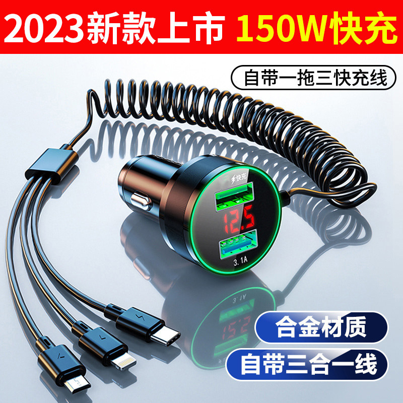 车载充电器快充手机闪充隐形点烟器转换插头口uPsb笔记本汽车用座